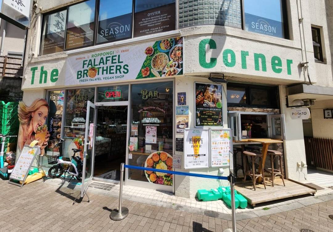 Falafel Brothers Roppongi